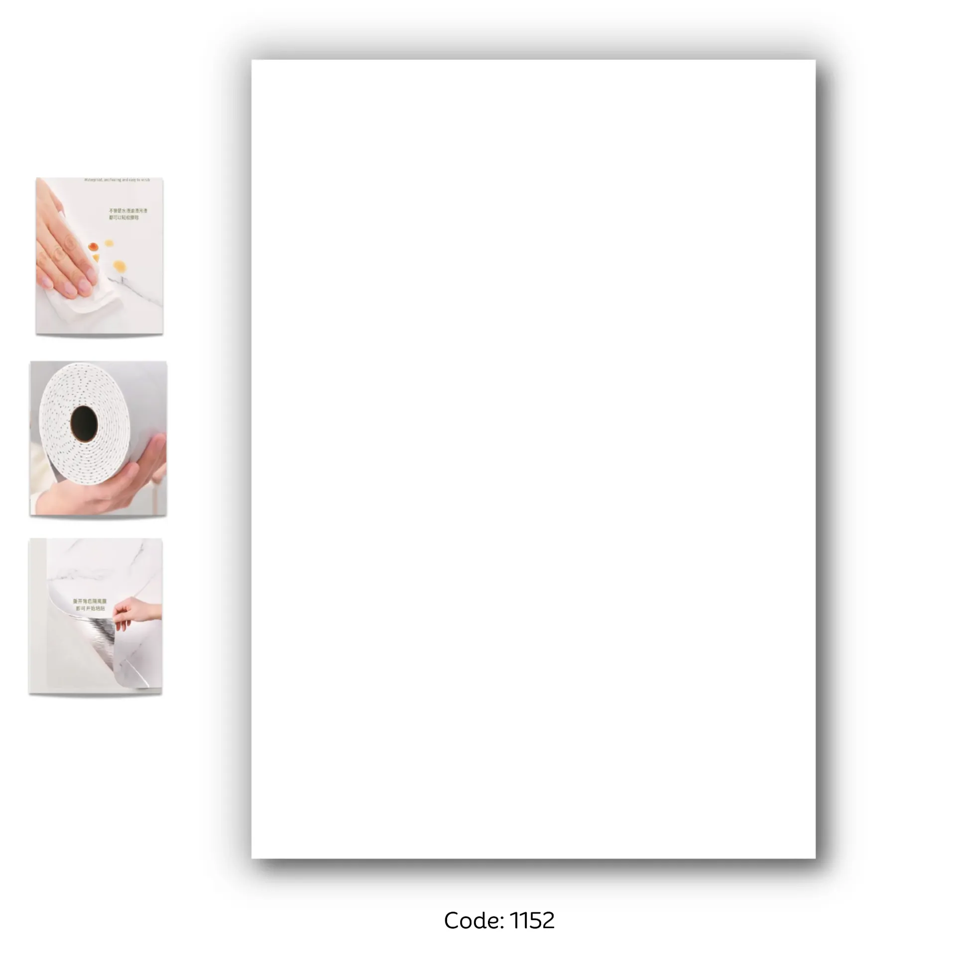 [1152] PVC Wall Sticker 1200 x 3000mm Gloss White - 1152