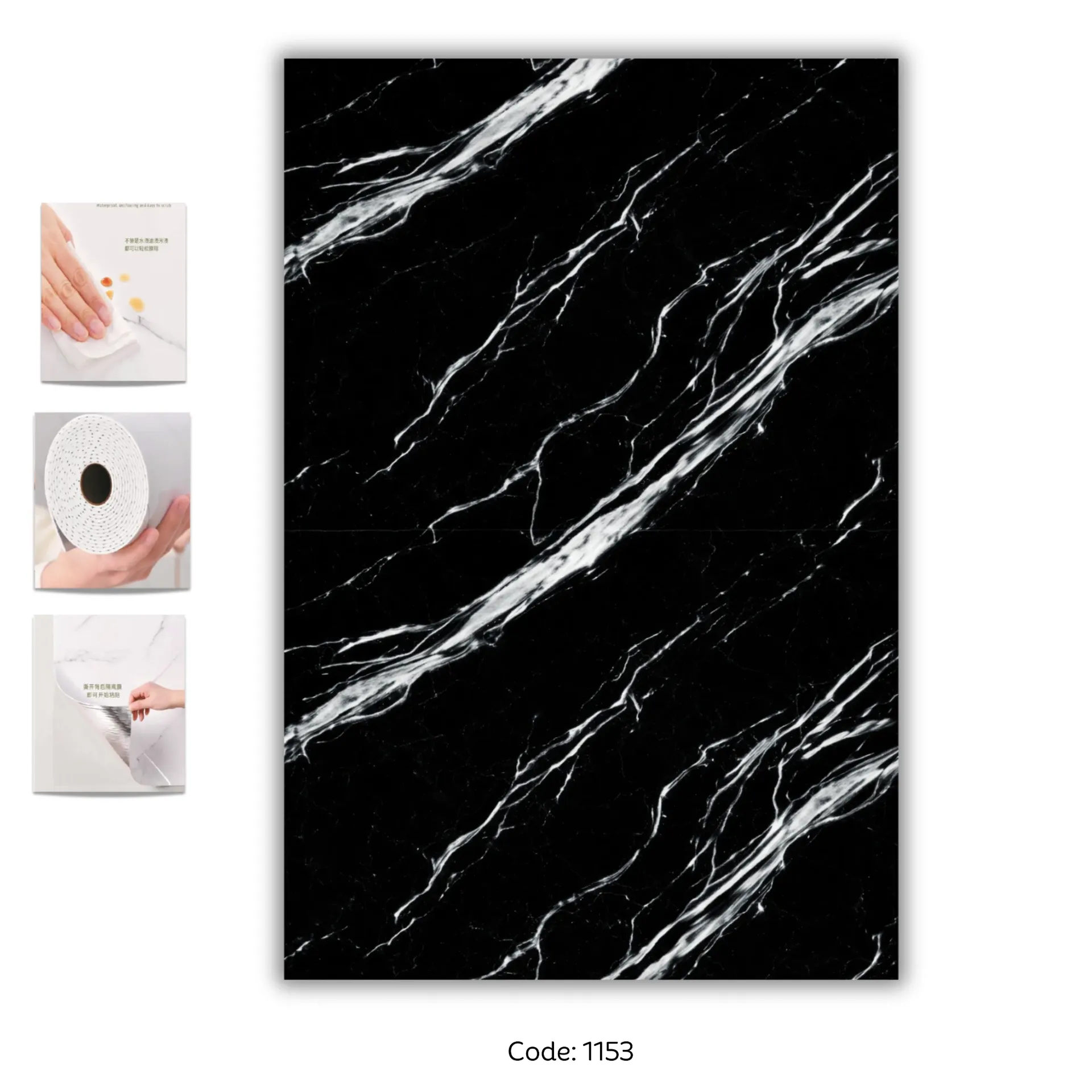 [1153] PVC Wall Sticker 1200 x 3000mm  - 1153