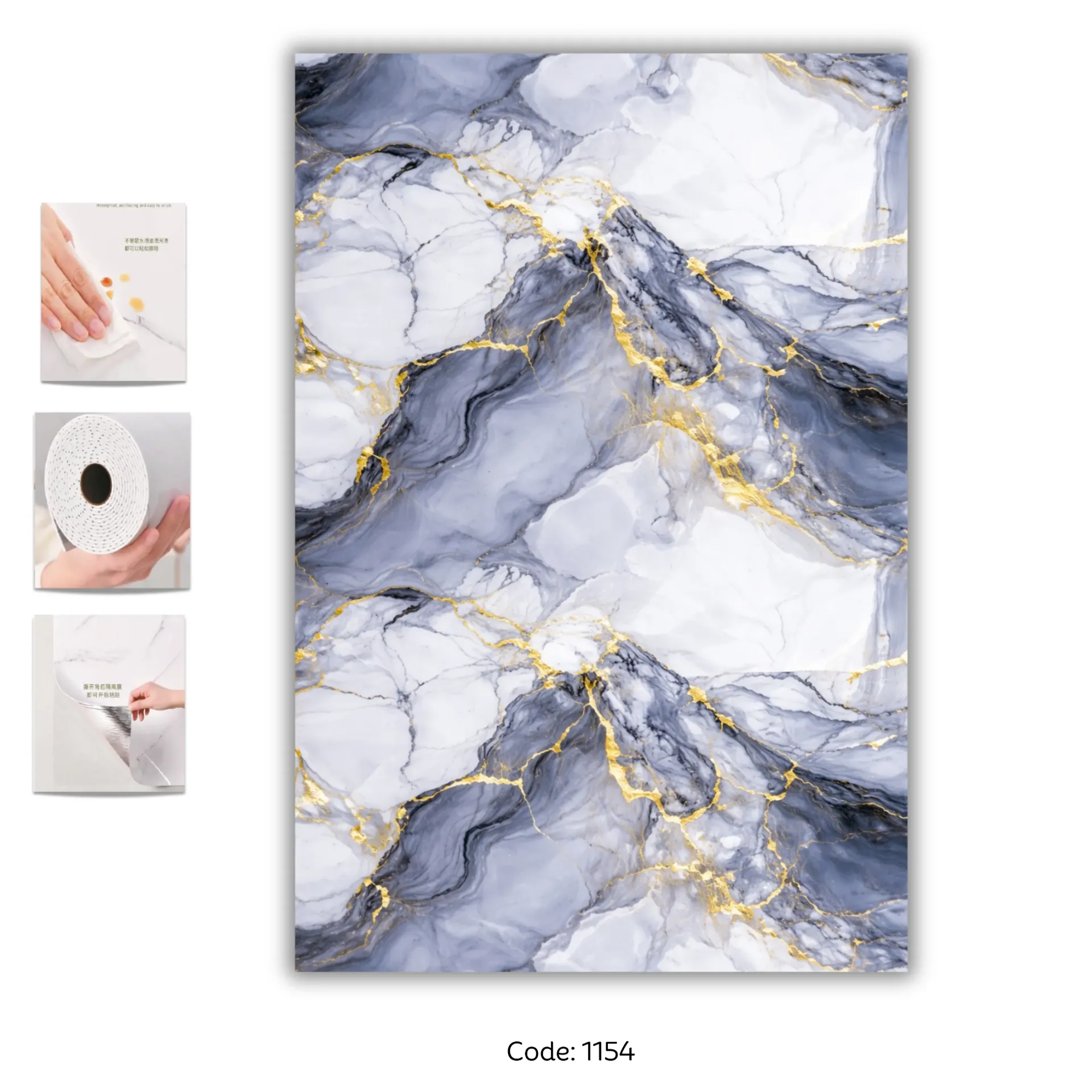 [1154] PVC Wall Sticker 1200 x 3000mm  - 1154