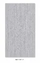 PVC Wall Sticker 1200 x 3000mm CC3002