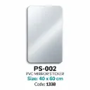 PVC Mirror Sticker PS-002 40x60cm