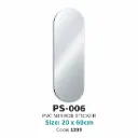 PVC Mirror Sticker PS-006 20x60cm